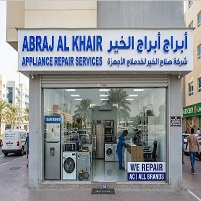 ABRAJ AL QEMA TECHNICAL WORKS . L.L.C